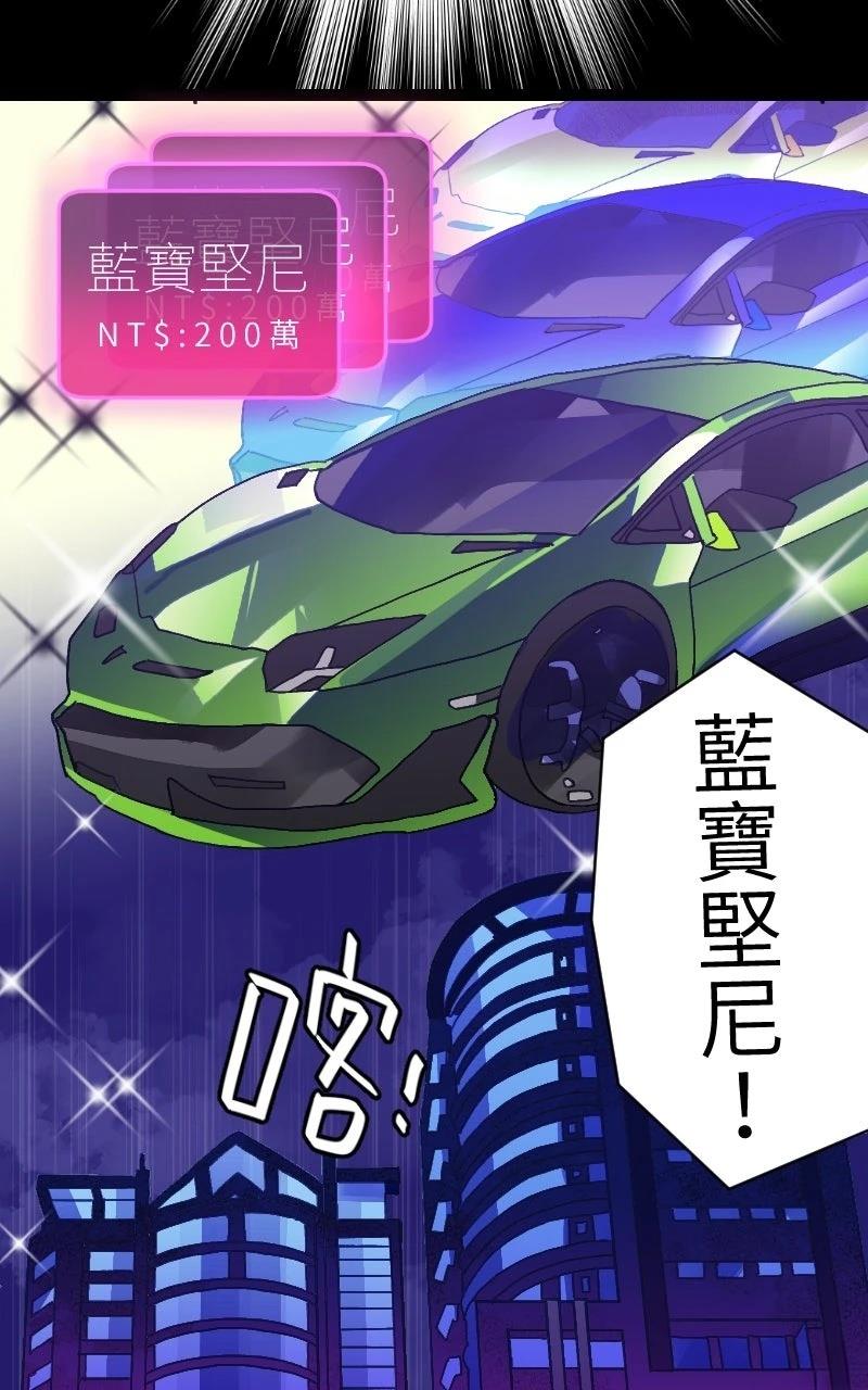 第0-1话154