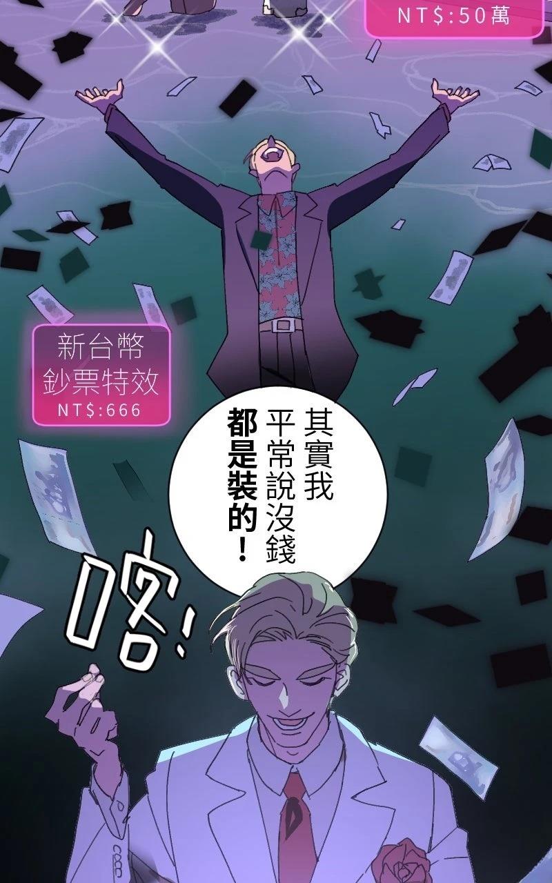 第0-1话156