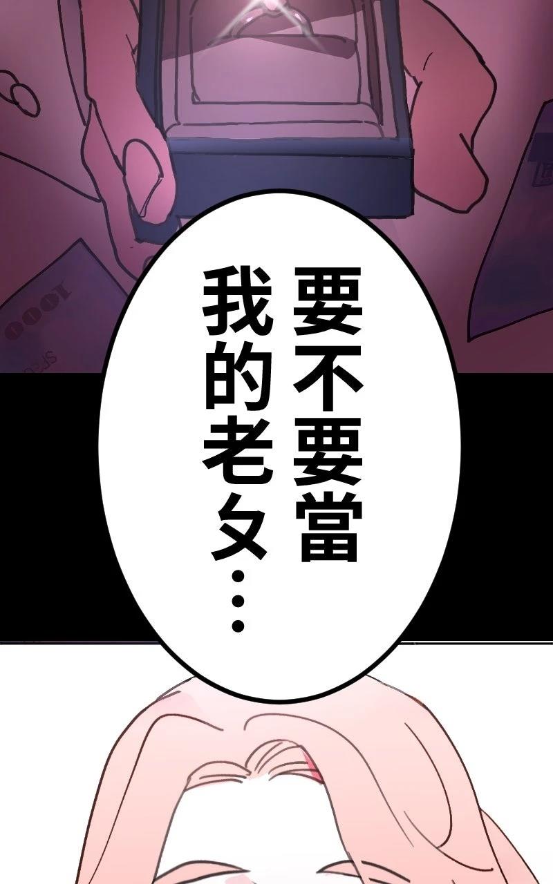第0-1话160