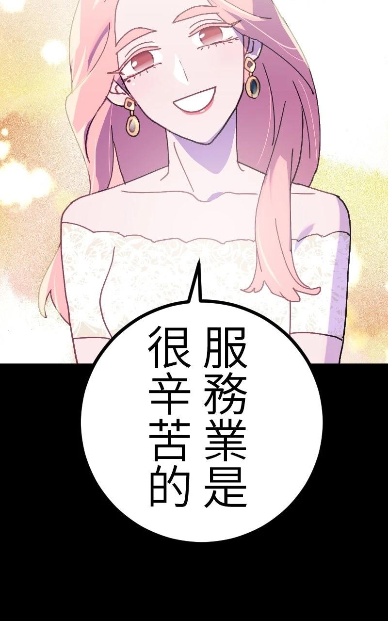 第0-1话173