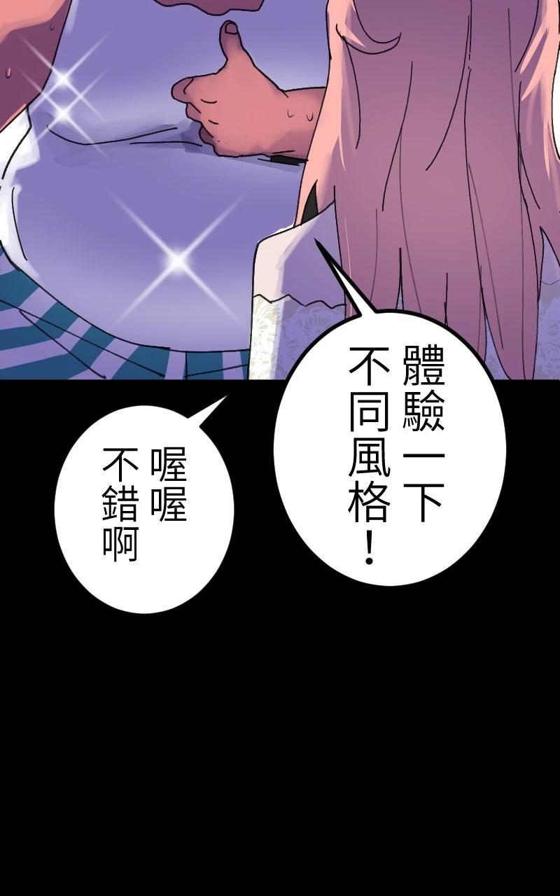 第0-1话181