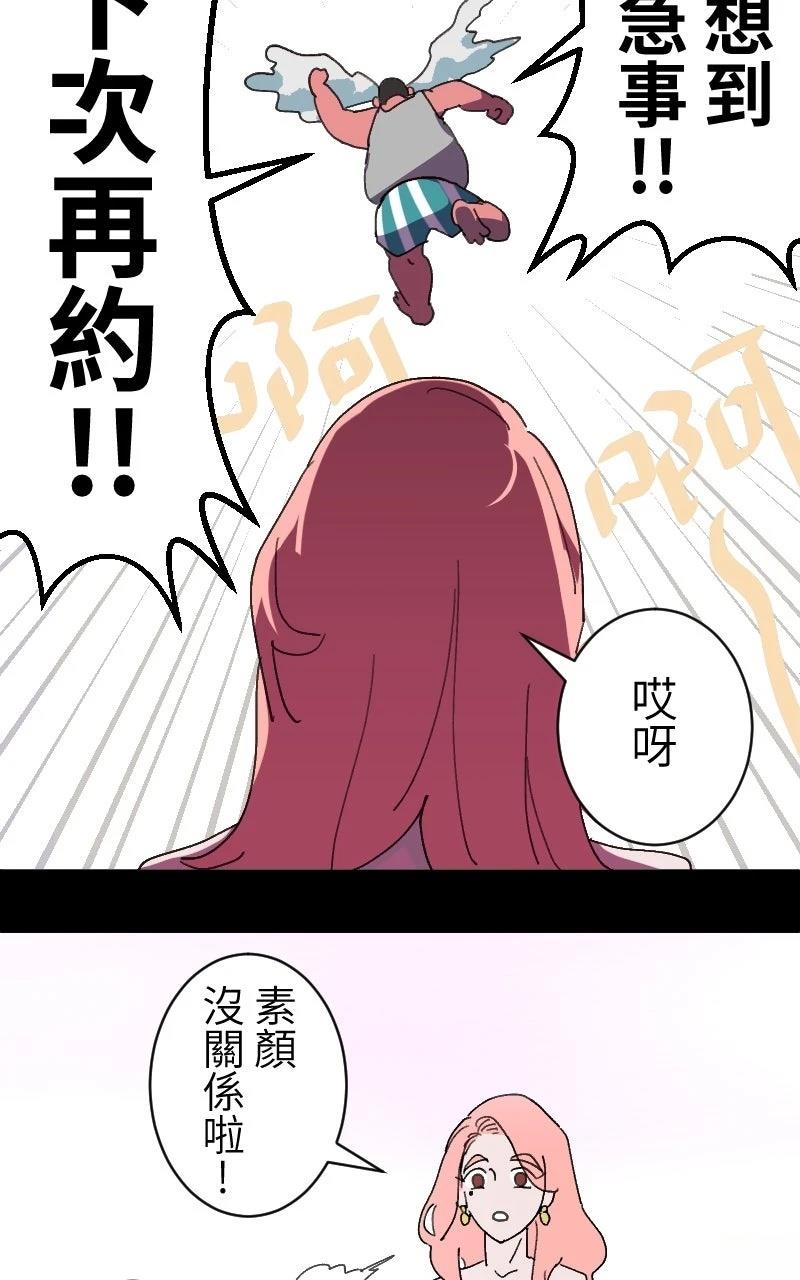 第0-1话184
