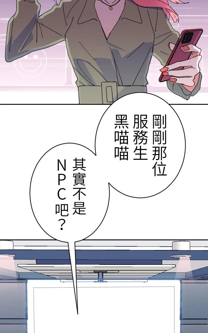 第0-1话191