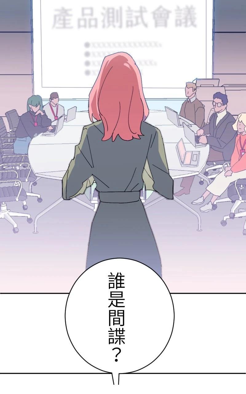 第0-1话192