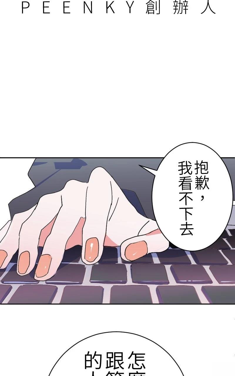 第0-1话194