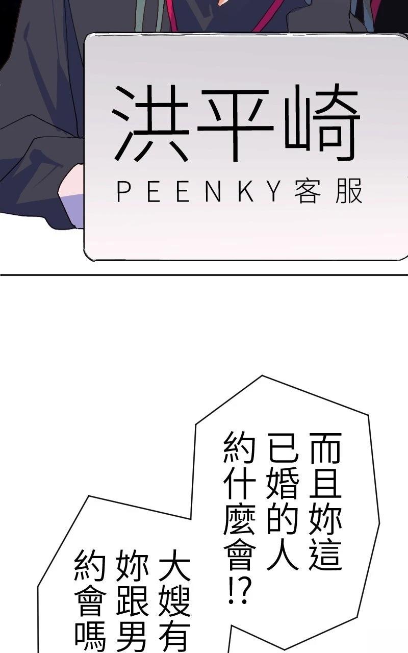 第0-1话196