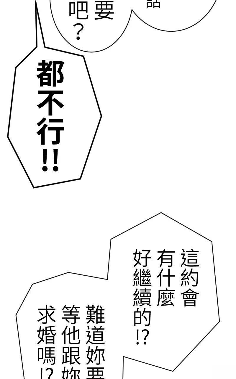 第0-1话199