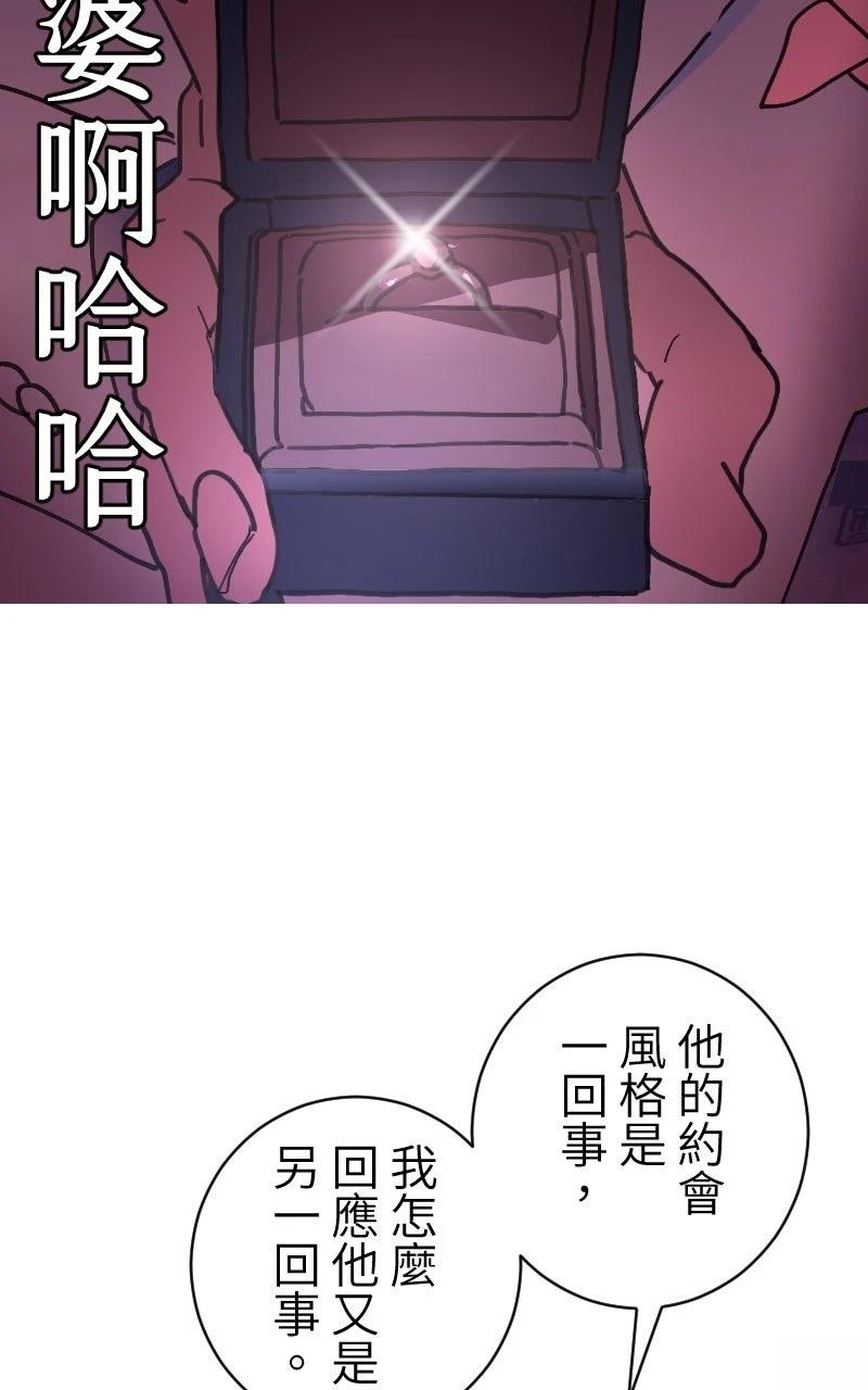 第0-1话201