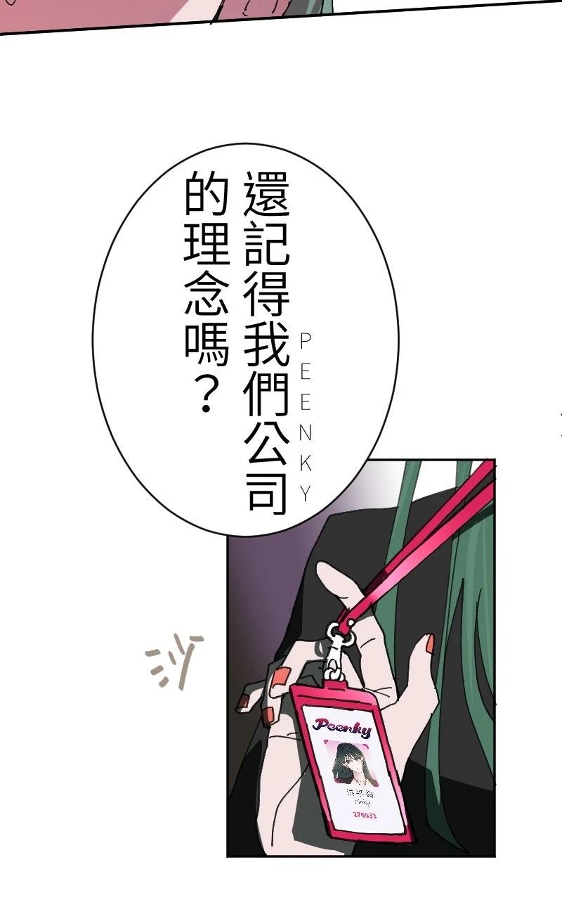 第0-1话206