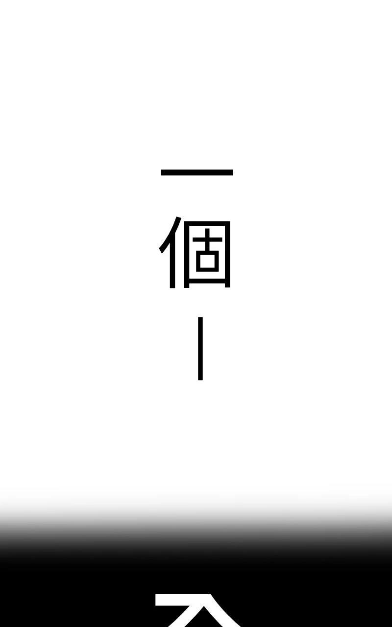 第0-1话219