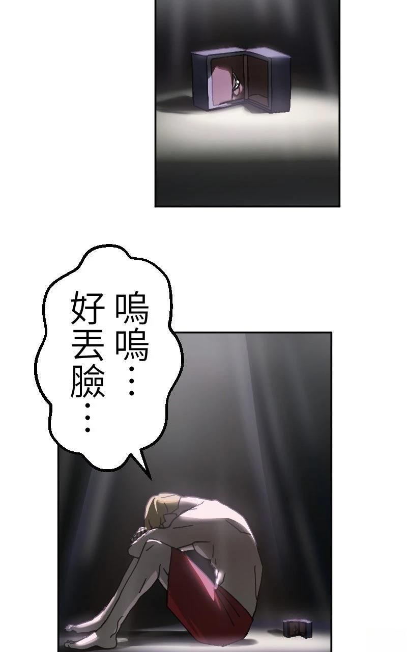 第0-1话225