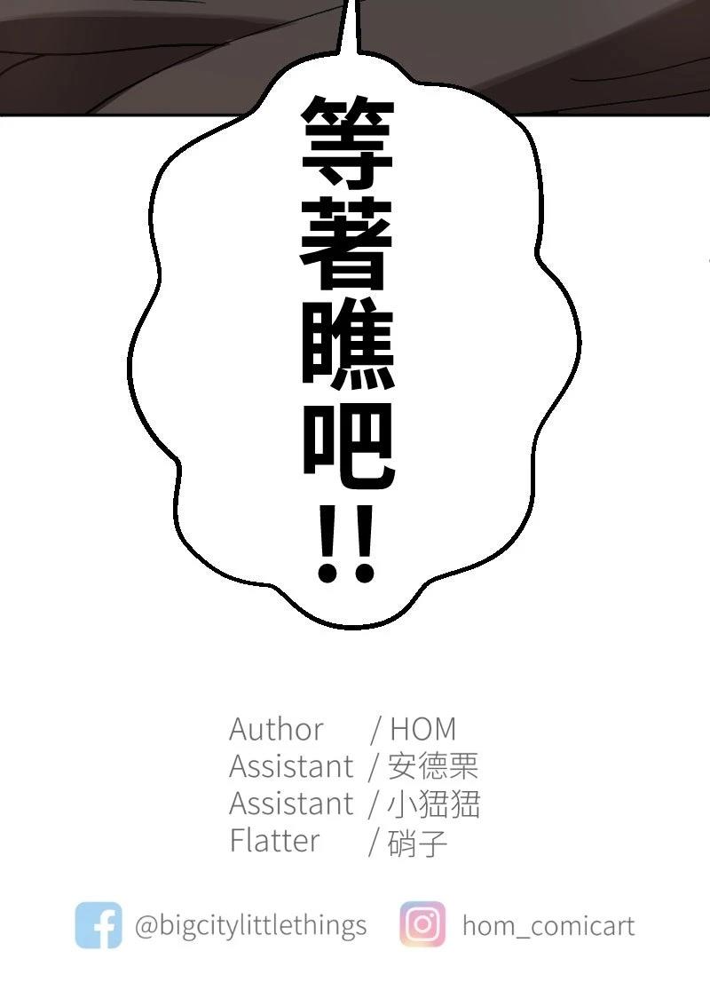 第0-1话227