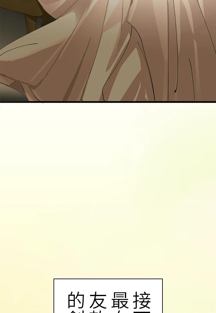 第0-1话23