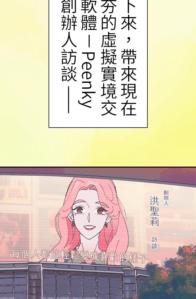 第0-1话24