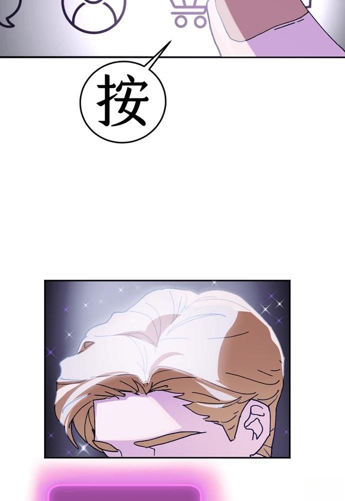 第0-1话27