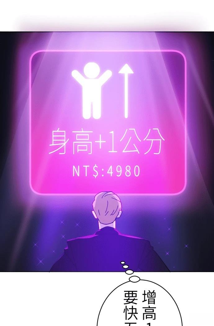 第0-1话29