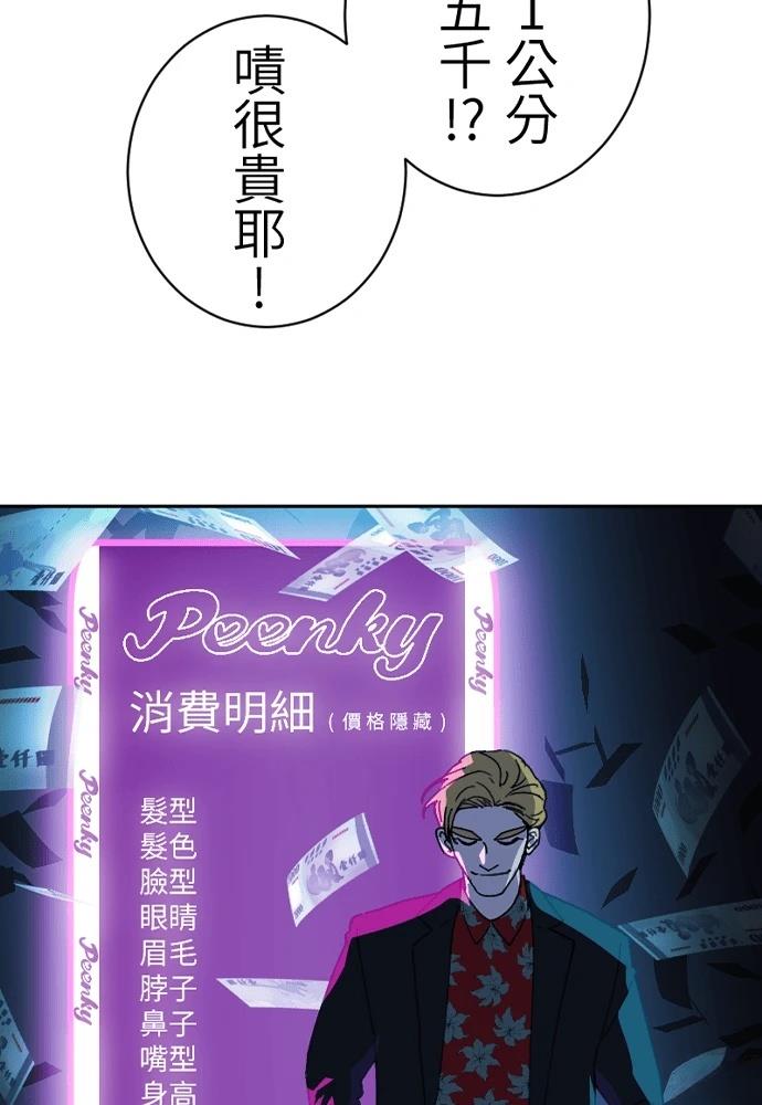第0-1话30
