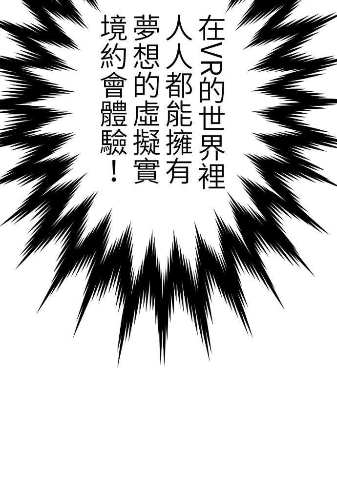 第0-1话32