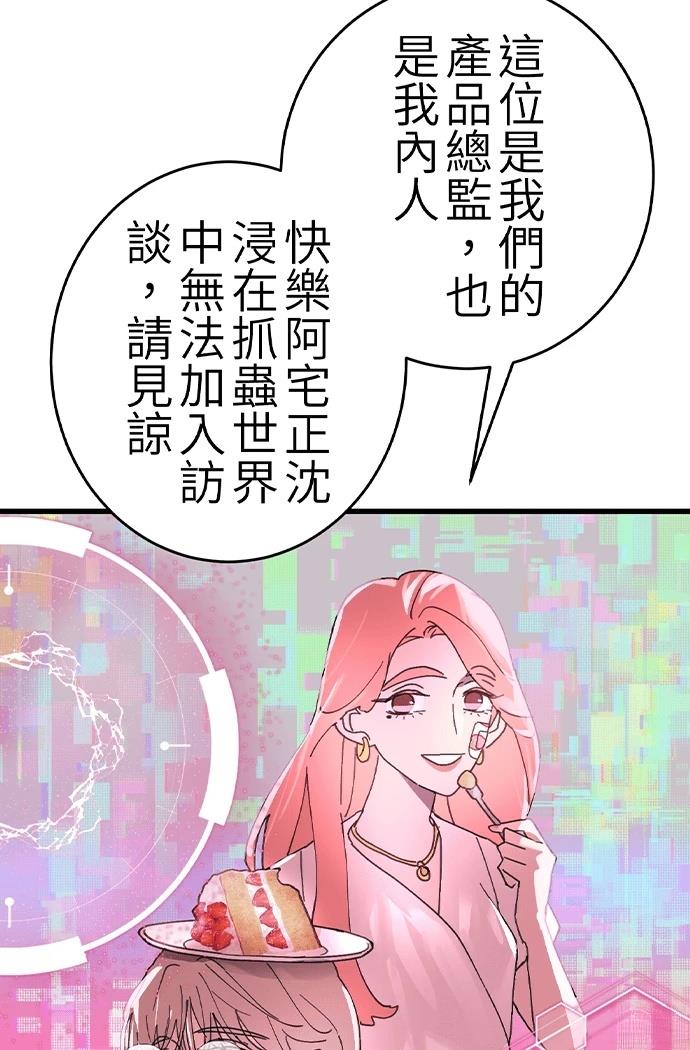 第0-1话33