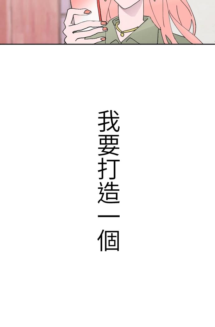 第0-1话35