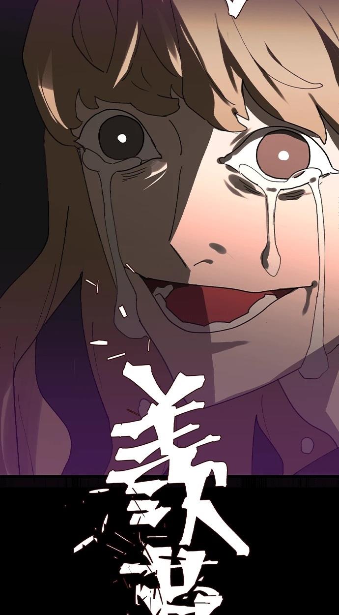 第0-1话45