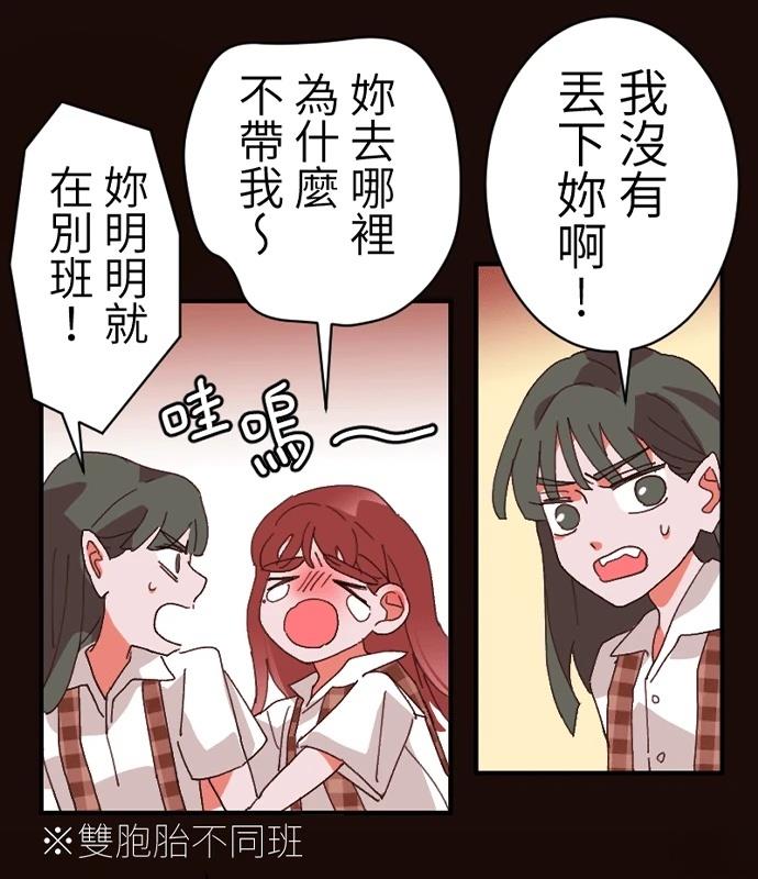 第0-1话58