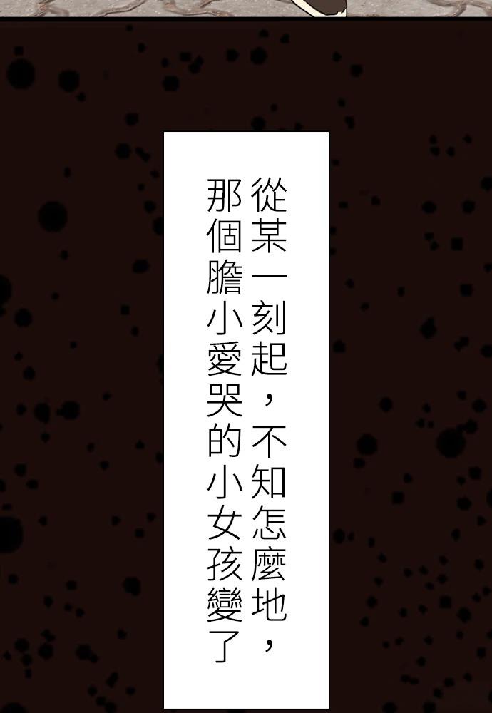 第0-1话60