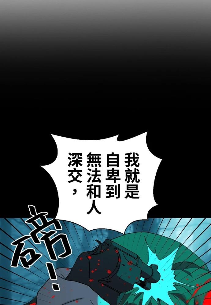 第0-1话78
