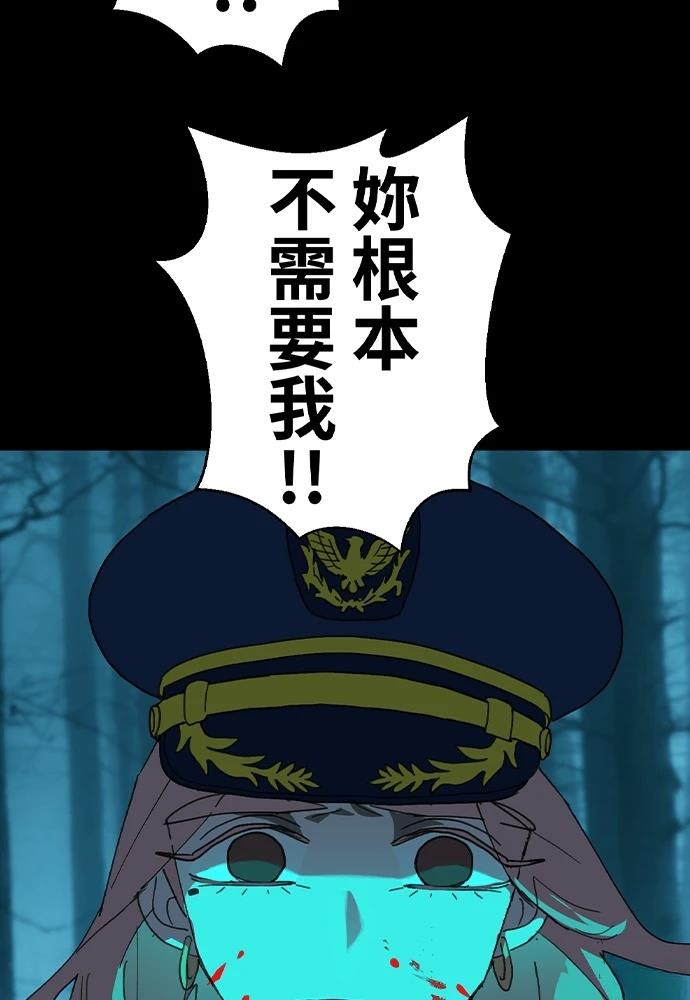 第0-1话80