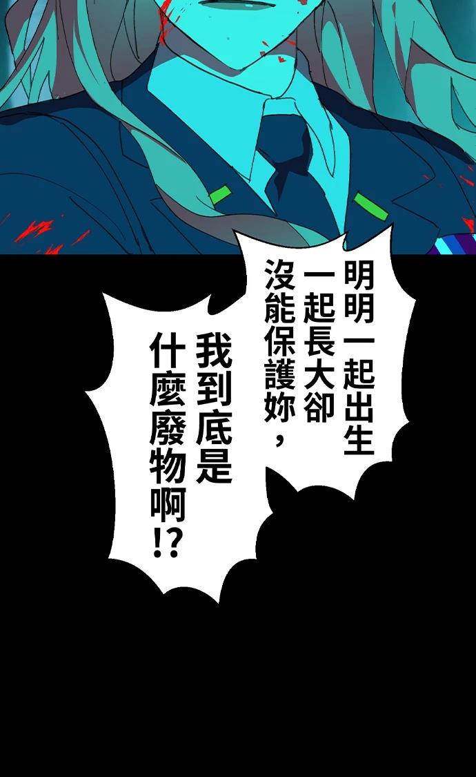第0-1话81