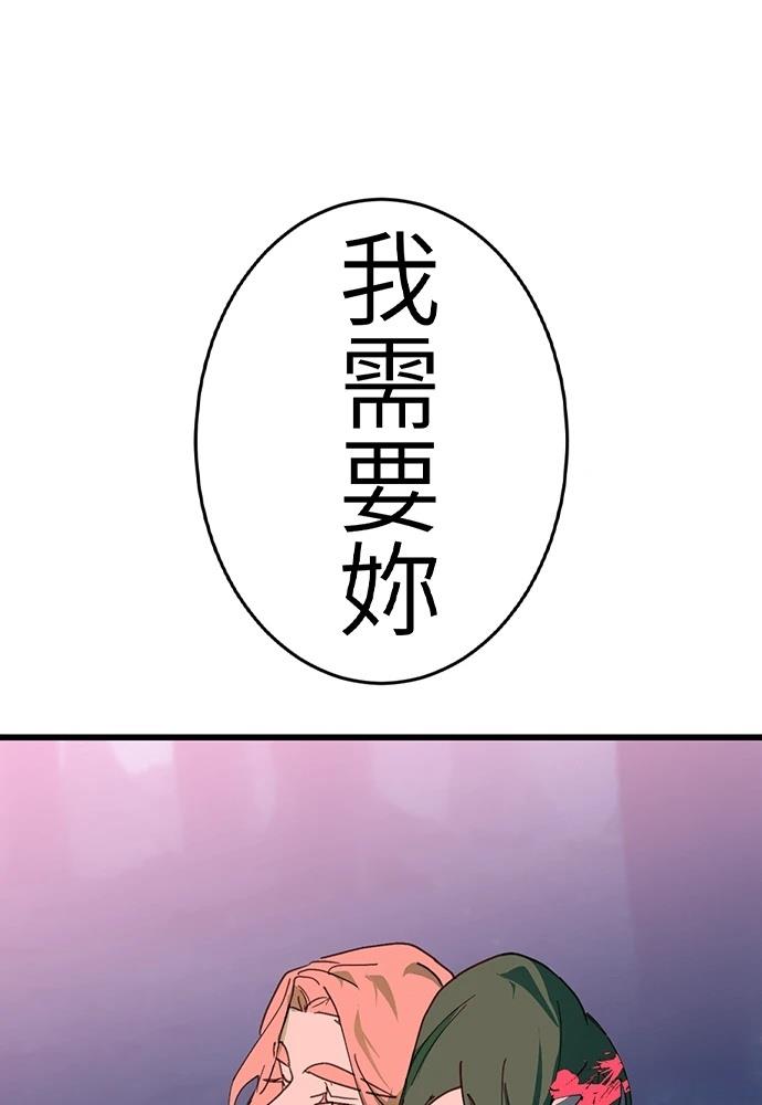 第0-1话83