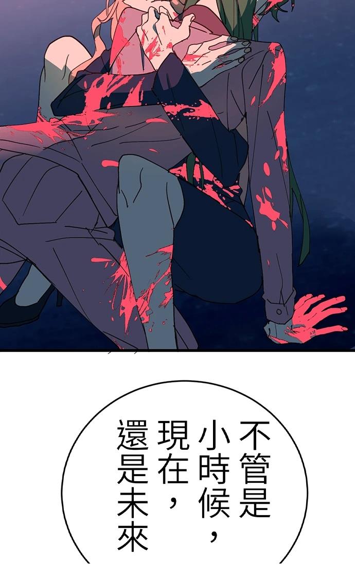 第0-1话84