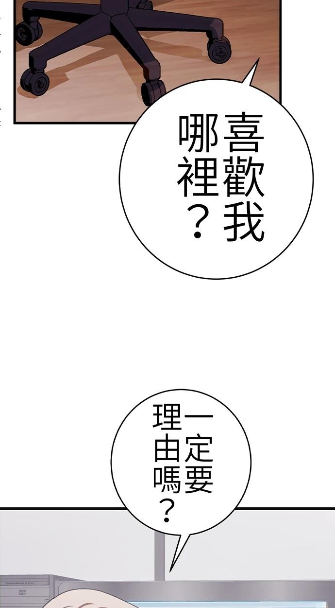 第0-1话94