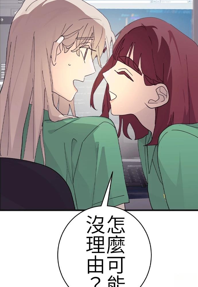 第0-1话95