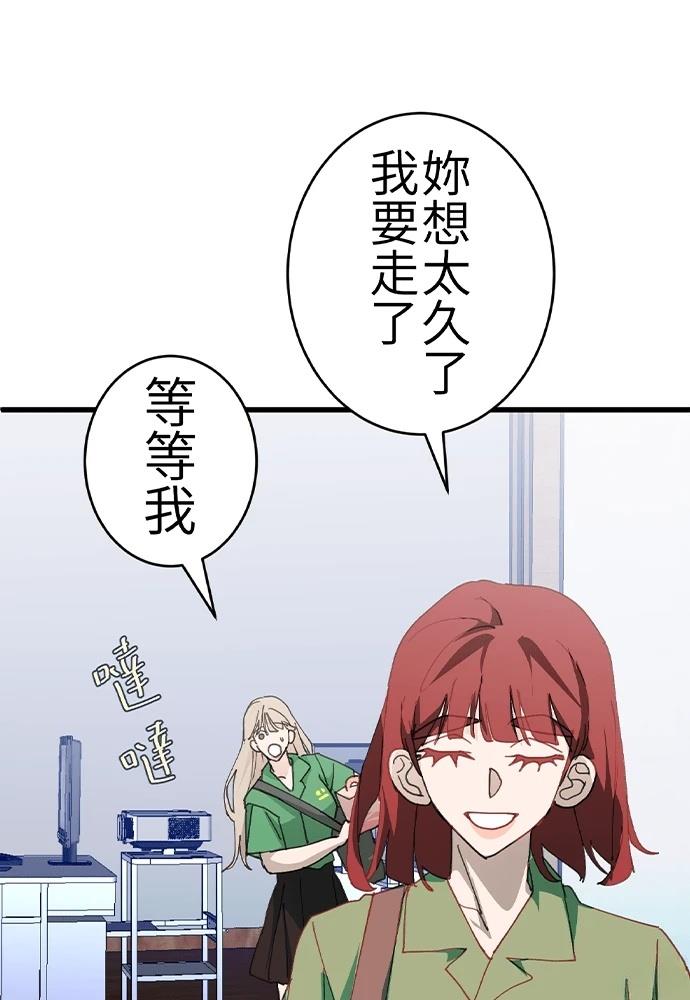 第0-1话97