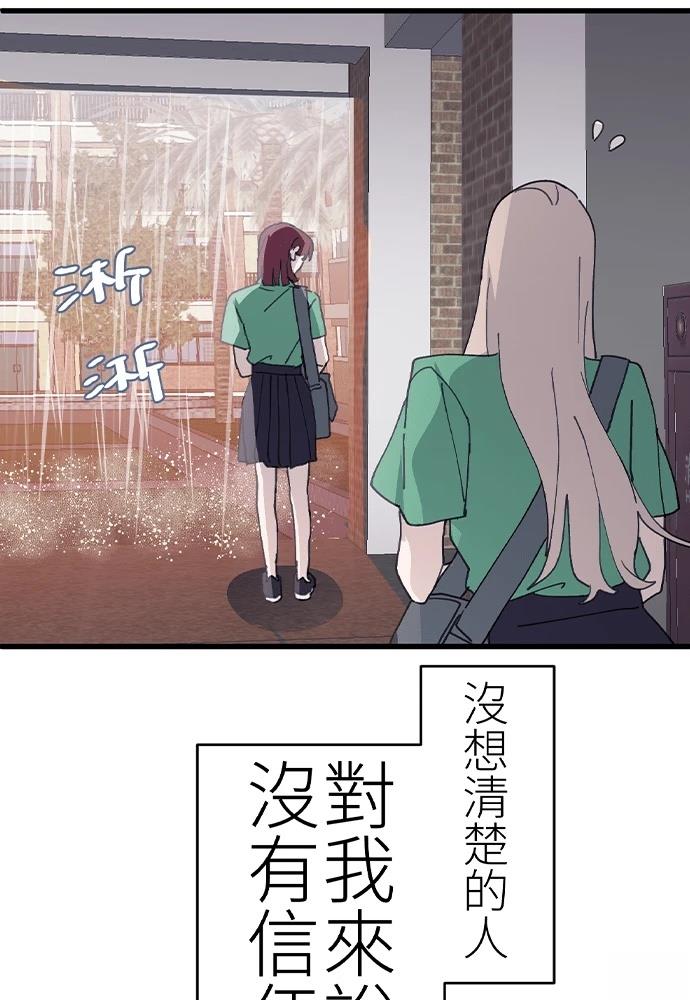 第0-1话99