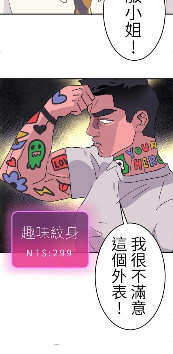 第2话1