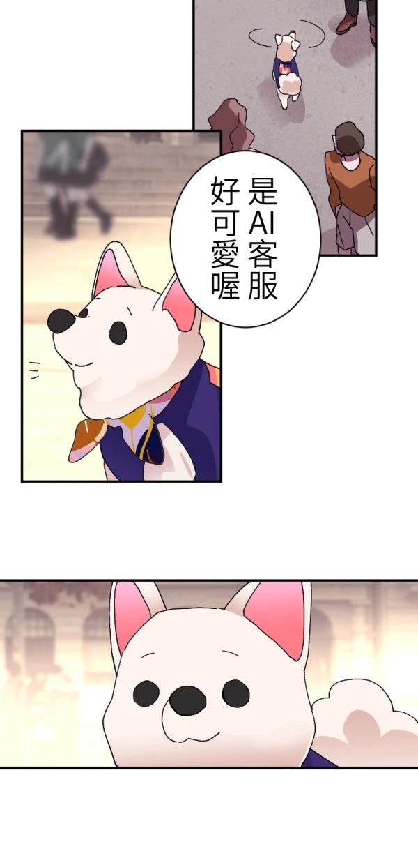 第2话11