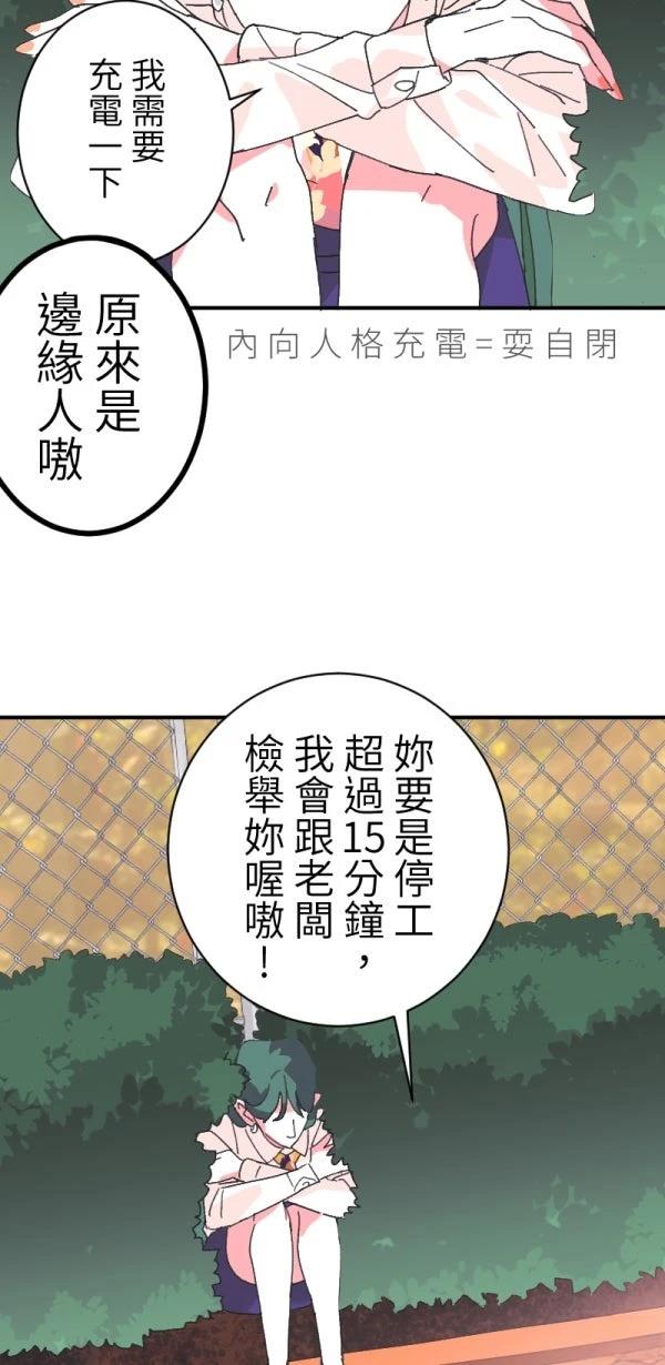 第2话14