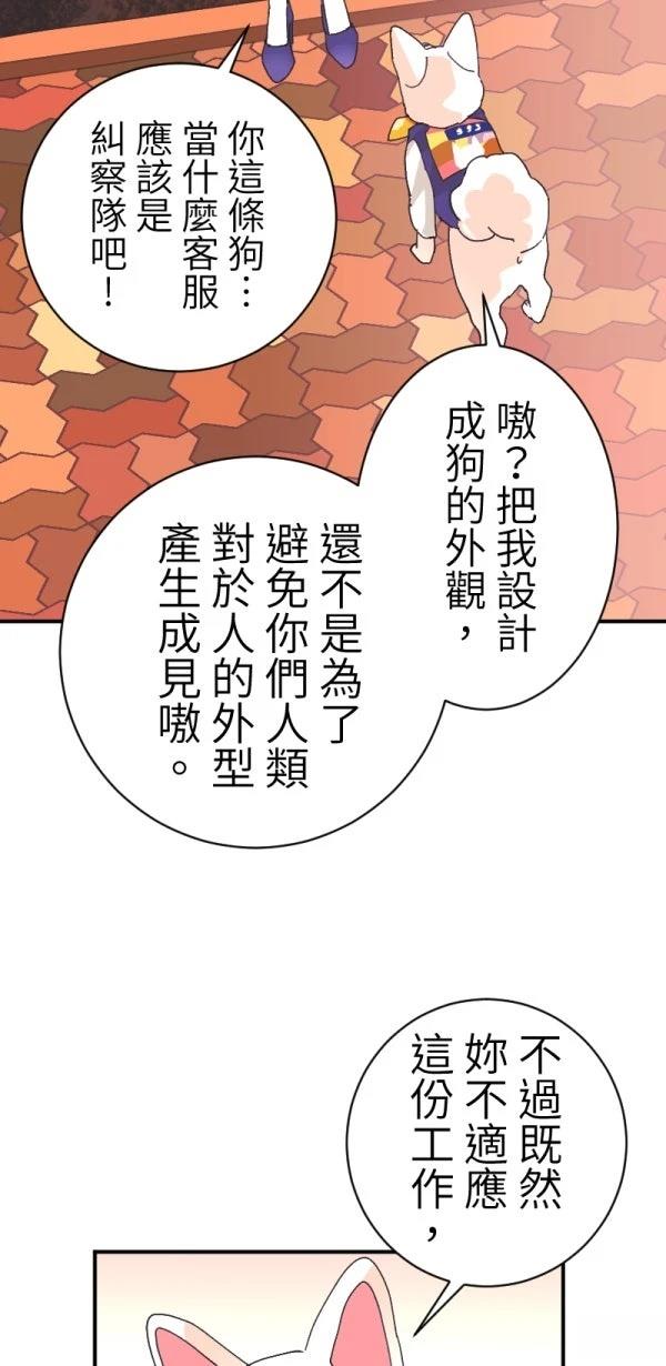 第2话15