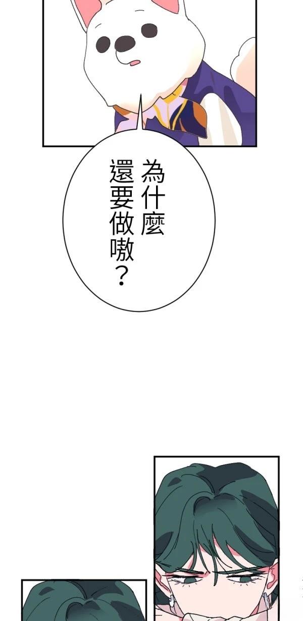 第2话16