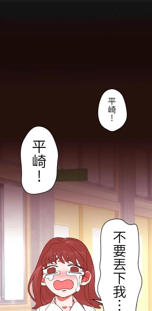 第2话19