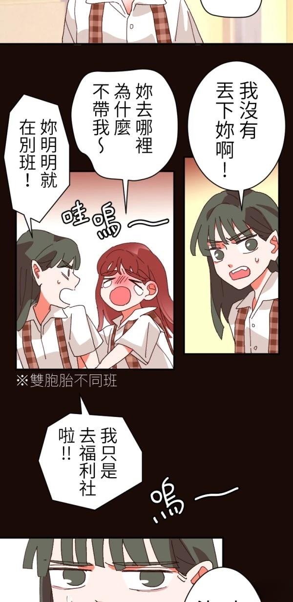 第2话20