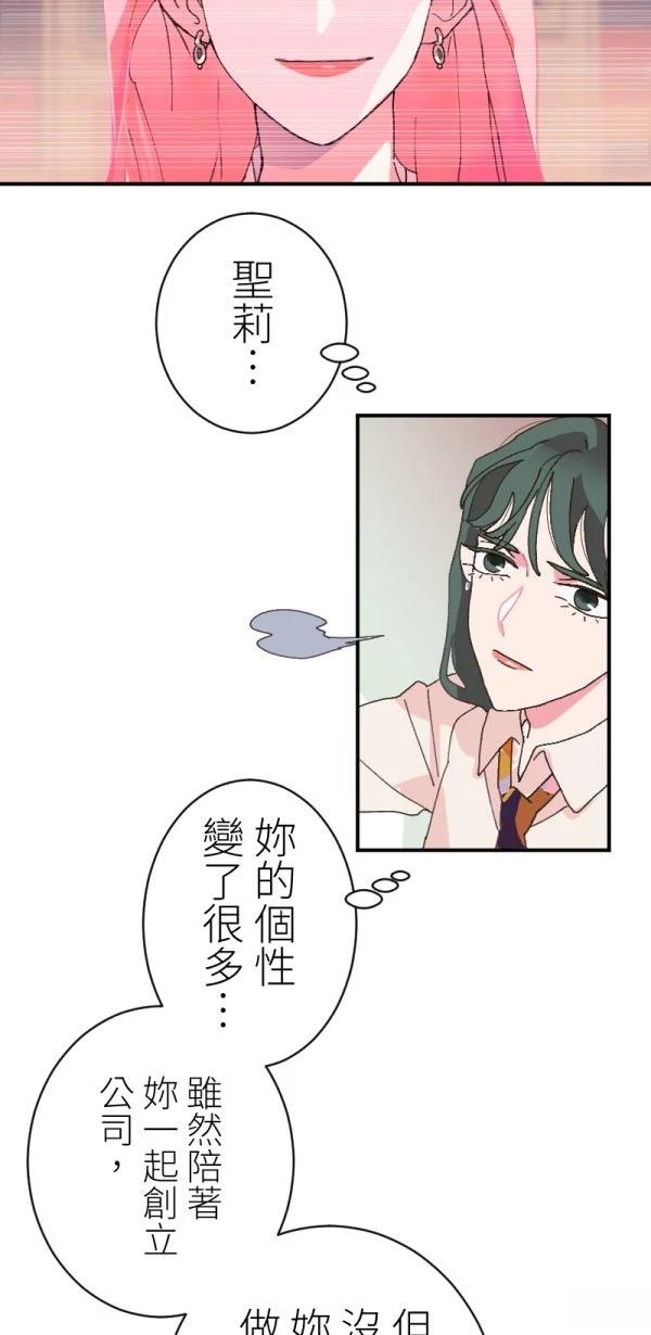 第2话23