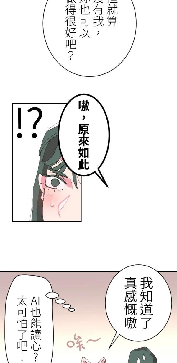 第2话24