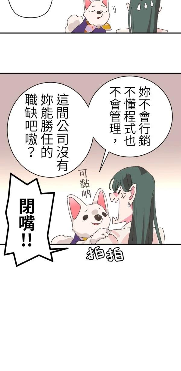 第2话25