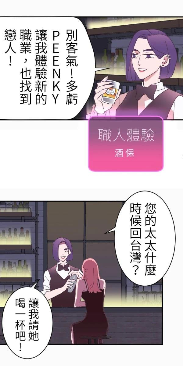 第2话28