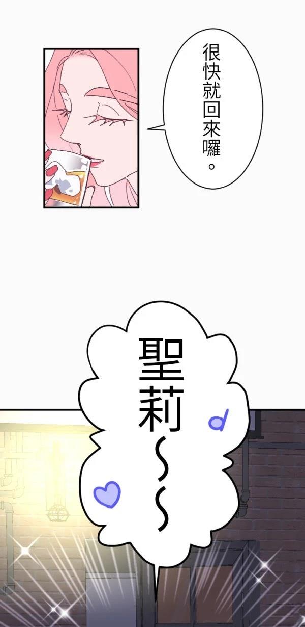 第2话29