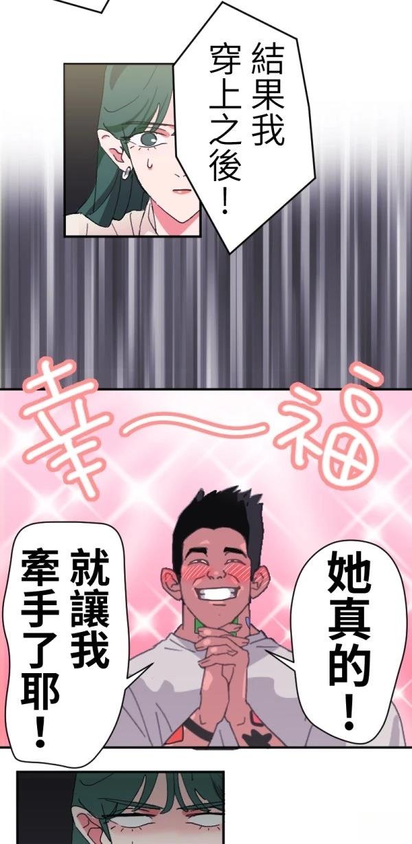 第2话3