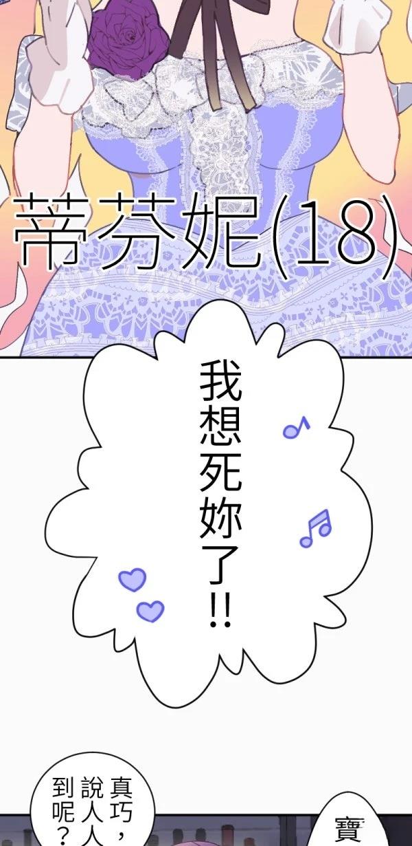 第2话31